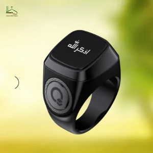 Zikr Ring Lite S